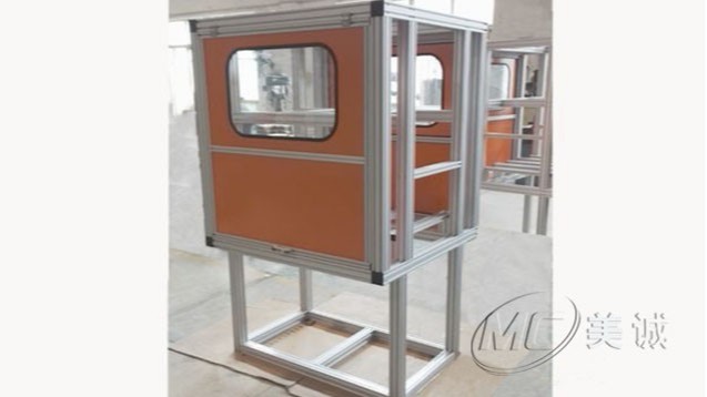鋁型材機(jī)柜MC002 鋁型材機(jī)柜MC002