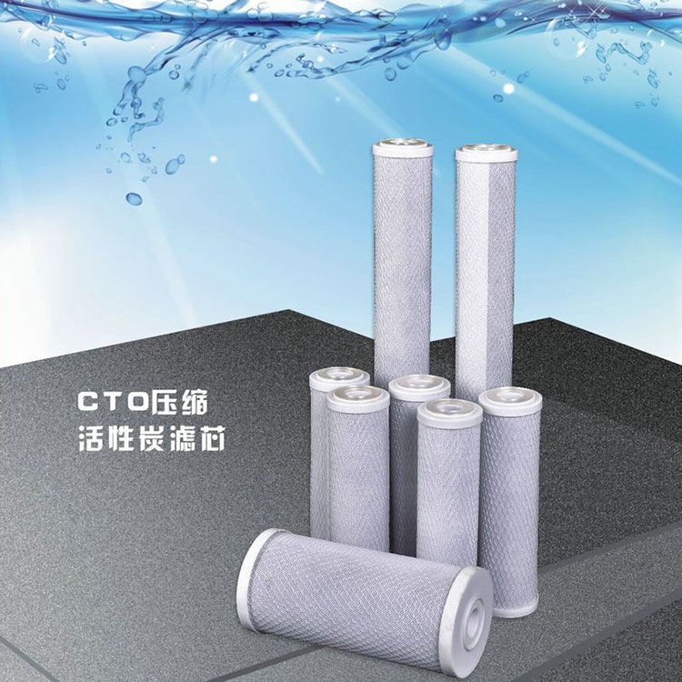 碳棒濾芯20寸cto壓縮炭活性炭濾芯凈水器濾芯
